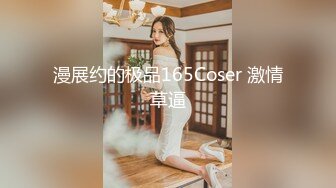 【极品❤️厕拍】高清3k厕拍❤️景区公厕甄选❤️牛逼大神偷拍美女嘘嘘 连体内裤美女解不开扣 角度正点 超清3K原版 [3040M/MP4/42:17/XY]