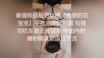 35岁瑜伽骚妇人美又骚,谁顶得住这股风骚劲...