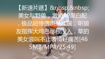 漂亮大奶小姐姐 我动不了 看看逼肿了没有 身材高挑在沙发被小哥偷偷无套输出 操的都不想动