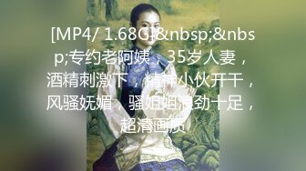 麻豆传媒最新女神乱爱系列-催情迷幻药水 迷操意淫许久的女同事 新晋女神陆子欣 高清720P原版首发