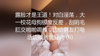 嫩模奶茶味的包子 大尺度 性感黑丝连体开档 完美漏点 奶子菊花鲍鱼