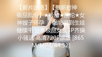 [MP4]STP28870 文静高冷眼镜小姐姐！苗条身材扭动细腰！多毛骚穴M腿，跪在椅子左右摆弄，手指插入娇喘 VIP0600