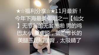 [2DF2] 《女性私密养生会所》疫情期间男技师上门服务给欲姐少妇推油抠逼情到浓时来一炮 -[MP4/110MB][BT种子]