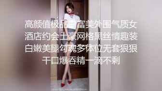 淫欲反差美少女全程被干到神志不清 在大鸡巴下变成淫荡的骚母狗