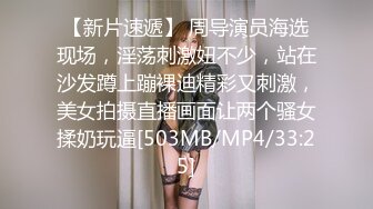 果冻传媒 91kcm-146 女粉的主动献身-晨曦