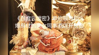 【极品御姐完美露脸】超淫丝袜母狗『小语』新版私拍爆裂黑丝各种爆操骚逼高潮 (4)