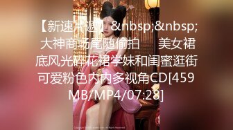 [MP4/494MB]高质量酒店偷拍！身材非常棒的168CM高挑luo莉小网红，连体黑丝美腿 扮演猫女 伺候金主