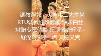 [MP4]两个高颜值性感妹子玩双飞，穿上连体网袜口交乳推骑乘猛操