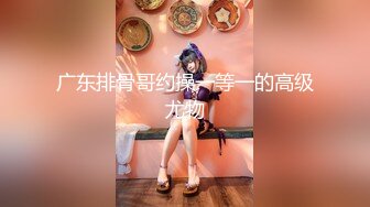 【MP4】[国产]XJX0125 情欲按摩师 身体与灵魂的高潮