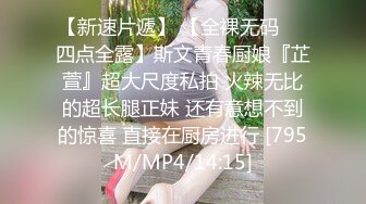 [MP4/ 2.17G] 小骚妹在店里偷偷的漏出骚奶子给狼友看，勾搭小哥激情啪啪，深喉交大鸡巴