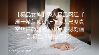 身材不错的少妇穿特意穿情趣内衣