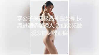 顶级泄密！百万网红【焕儿】超级反差婊露脸调教啪啪 (6)