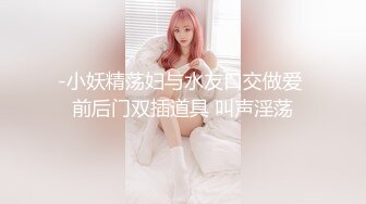 ❤️清纯甜美小可爱❤️可爱学妹小狗〖软萌兔兔酱〗COS草神纳西妲，水晶棒玩弄娇嫩菊花小骚穴，水嫩一线天白虎嫩B