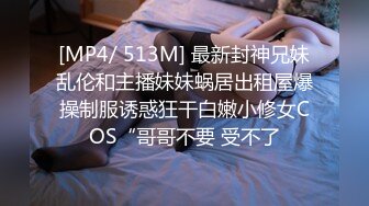 STP23378 周末礼包 极品女神双飞场&nbsp;&nbsp;甜美风骚&nbsp;&nbsp;香艳性爱 配合默契 今夜尽享齐人之福