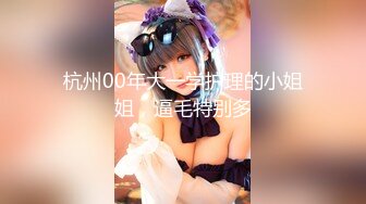 【新片速遞】 2022年度最美Cd小姐姐❤️-荼蘼-❤️ ：JK女高中生的公园探险呀 白丝CB锁，仙女棒释放那一刻真的好轻松！[908M/MP4/12:00]