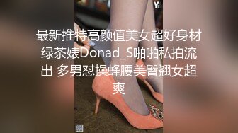 高颜值少妇 沉浸式享受爱爱 身材丰腴 自己扒着双腿被无套输出 内射