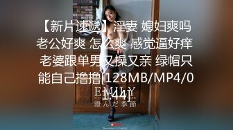 [MP4/ 845M] 白皙美乳骚骚妹子两男一女3P两场大秀，制服黑丝诱惑面罩男后入猛操，上位骑乘抽插边操边交