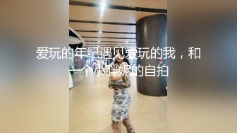 SWAG 黑丝女警调教内衣贼终极惩罚无限龟头责黑丝女警 Ursulali