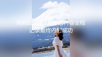 【新片速遞 】 ❤️绿帽视角❤️绿奴是不是渴望献出妻子女友给绿主无底线玩弄？绿帽老公只能绝望的看着我被单男内射[777M/MP4/43:14]