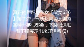 【持无套内射】继续操站街女，肉丝骚熟女，超近视角拍摄，张开双腿，一下下猛顶骚穴