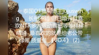 ☀️☀️《精品泄密》☀️☀️台湾长荣航空美女空姐私下和公司高层酒店开房玩3P被曝光 (1)