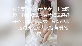 网红巨乳38G女神『粉兔』大尺度魅惑性爱私拍流出 爆乳翘挺无套插入 深喉口交 玩乳揉穴 [