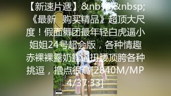 90骚老婆变白虎