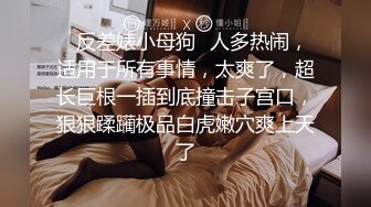 在校女大学生暴力兔~下海黄播合集（主播荤菜盲盒B赏）【31V】 (17)