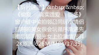 [MP4/712M]6/7最新 绑架欲女富婆反被操到榨干鸡巴舔吸揉捏啪啪骑乘呻吟真骚VIP1196