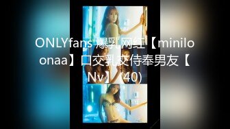 [MP4/762M]7/16最新 女友肉体来还债3P多人运动开启女友M属性VIP1196