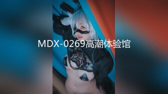 【超推荐❤️会尊享】开新鬼传媒首部国产AV新作-不知内情的嫂子把弟弟当老公 豪乳爆操淫荡骚嫂子 高清720P原版首发