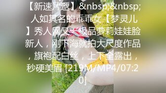 ❤️❤️蜜桃妹妹，清纯美少女，被男友扒下裤子，肛塞菊花，掏出JB操无毛嫩穴，射太快一脸不满足