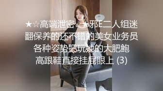 JVID 艾玛の元宇宙 情色世界 全裸瑜伽血脉喷张 爆乳蜜壶淫浆羞耻溢出