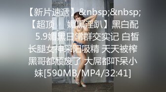 MM-065-偷窥NTR全程.巨乳爱妻任人内射-吴梦梦