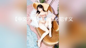 极品女神?尊享?劲爆网红美少女【柚子猫】震撼性啪新作-雷姆从零开始的采精生活 求精性爱啪 高清720P原版无水印