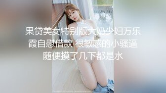 00后女友主动来口 按着她的头狠狠插爆她