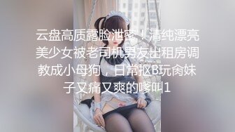 刚回家透过门缝看到老婆和情人在洗澡做爱场面一度糜烂!