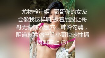 208_(sex)20230630_闺蜜老公