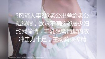 操女仆长靴大奶骚逼