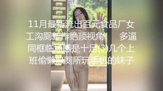 【极品稀缺白金泄密】美女在车上淫乱被行车记录仪拍下遭泄露 口交抠小穴 (1)