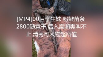 白领气质性感美女酒吧被猥琐男搭讪故意灌醉带到酒店啪啪,还特意给她换上情趣服干,小翘臀后插式快速抽插!