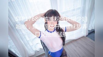 锅锅酱~【白虎足交】极品美乳锅锅酱挑逗 用大肉棒疯狂插入五毛嫩穴