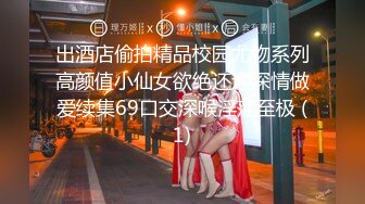 [MP4/644MB]扣扣傳媒 91Fans QDOG005 除魔修女的墮落儀式 cola醬