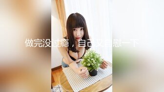 10万粉极品身材颜值巅峰比女人还女人清纯外围T【小奶油】私拍，被金主各种玩肏，嗲声嗲气雌雄难辨直男最爱 (10)