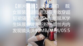 【极品白皙少女】优米酱深入性感兔女郎嫩穴 高跟黑丝制服诱惑甜美脸颊 顶宫抽射鲜嫩白虎 极品翘臀肏翻少女