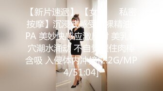 【新片速遞】&nbsp;&nbsp;萝莉伪娘 确实挺舒服的被插的感觉挺好的 被她知道了怎么办 啊你快一点点 小对象不在家做0被CD大鸡巴爆炒 口爆吃精[213MB/MP4/04:40]