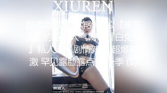 色情主播 美丽的女秘书 (3)