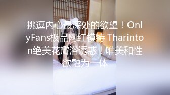 《顶级震撼㊙️泄密》万狼求档OnlyFans白皙性感绿帽淫妻Peach私拍第三季~邀请实力单男3P调教全自动非常反_差 (12)