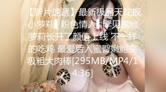 漂亮美眉吃鸡啪啪 小贫乳小穴淫水超多 被抠的喷了一床 无套输出 内射