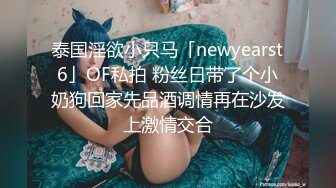 前凸后翘的短发女神~水多活好~道具自慰喷水【美少妇】与情人约炮啪啪自慰【154V】 (122)